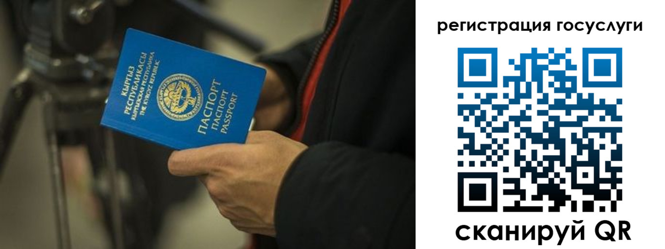 регистрация в Балабаново