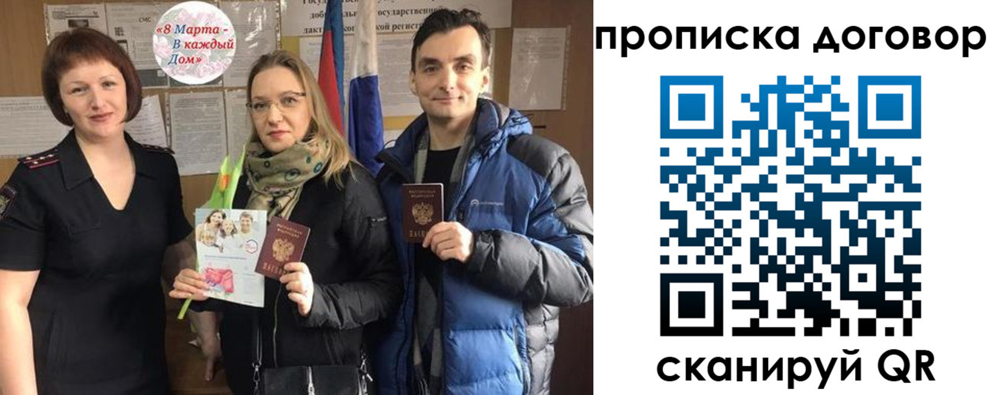 временная регистрация госуслуги в Балабаново