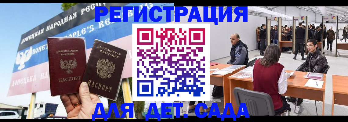 временная регистрация недорого в Балабаново