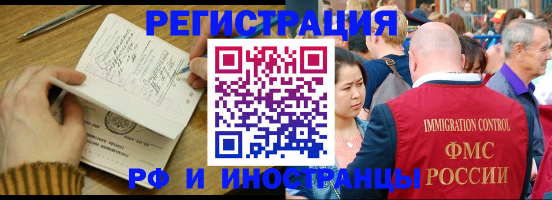 временная регистрация госуслуги в Балабаново